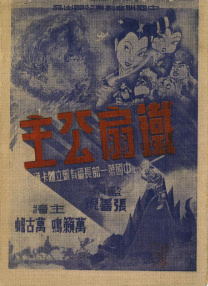 最新国产精品亚洲二区